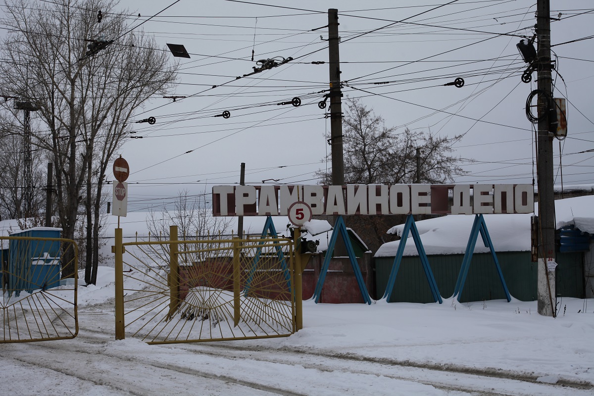 «Пермгорэлектротранс» закупит тяговую подстанцию для депо «Красный Октябрь» за 25 млн рублей
