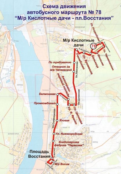В Перми с 1 июня вновь будет ходить автобусный маршрут №78
