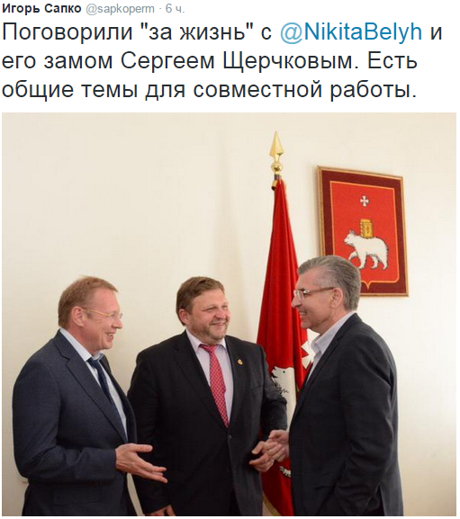 ​Глава Перми Игорь Сапко встретился с губернатором Кировской области Никитой Белых
