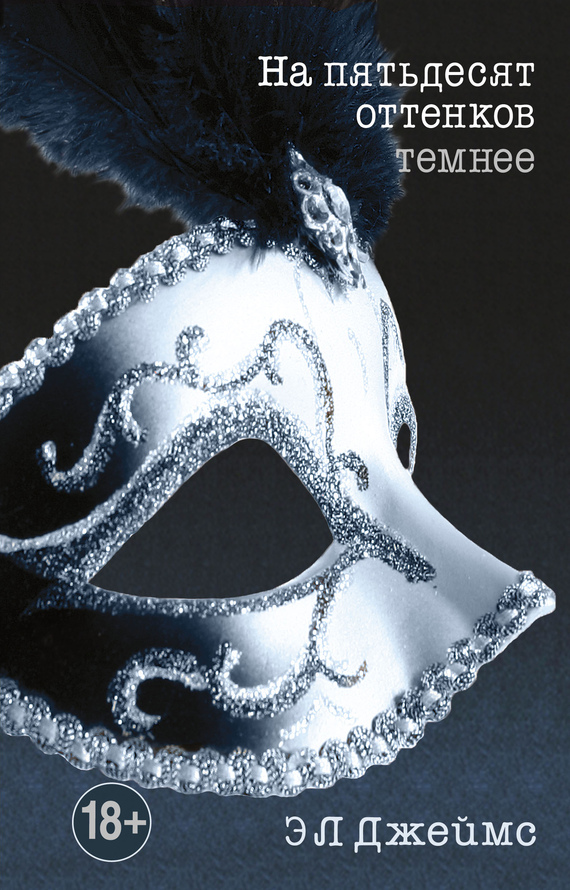 От Марининой до Маркеса: ТОП-15 книг, которые читают пермяки