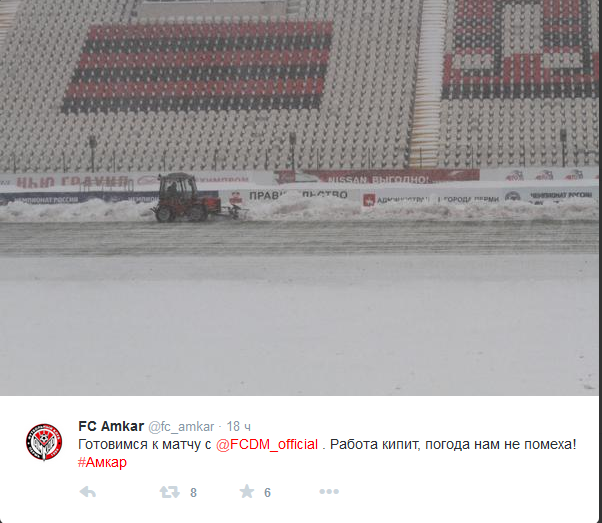 Стадион «Амкара» вновь замело снегом перед игрой с «Динамо»