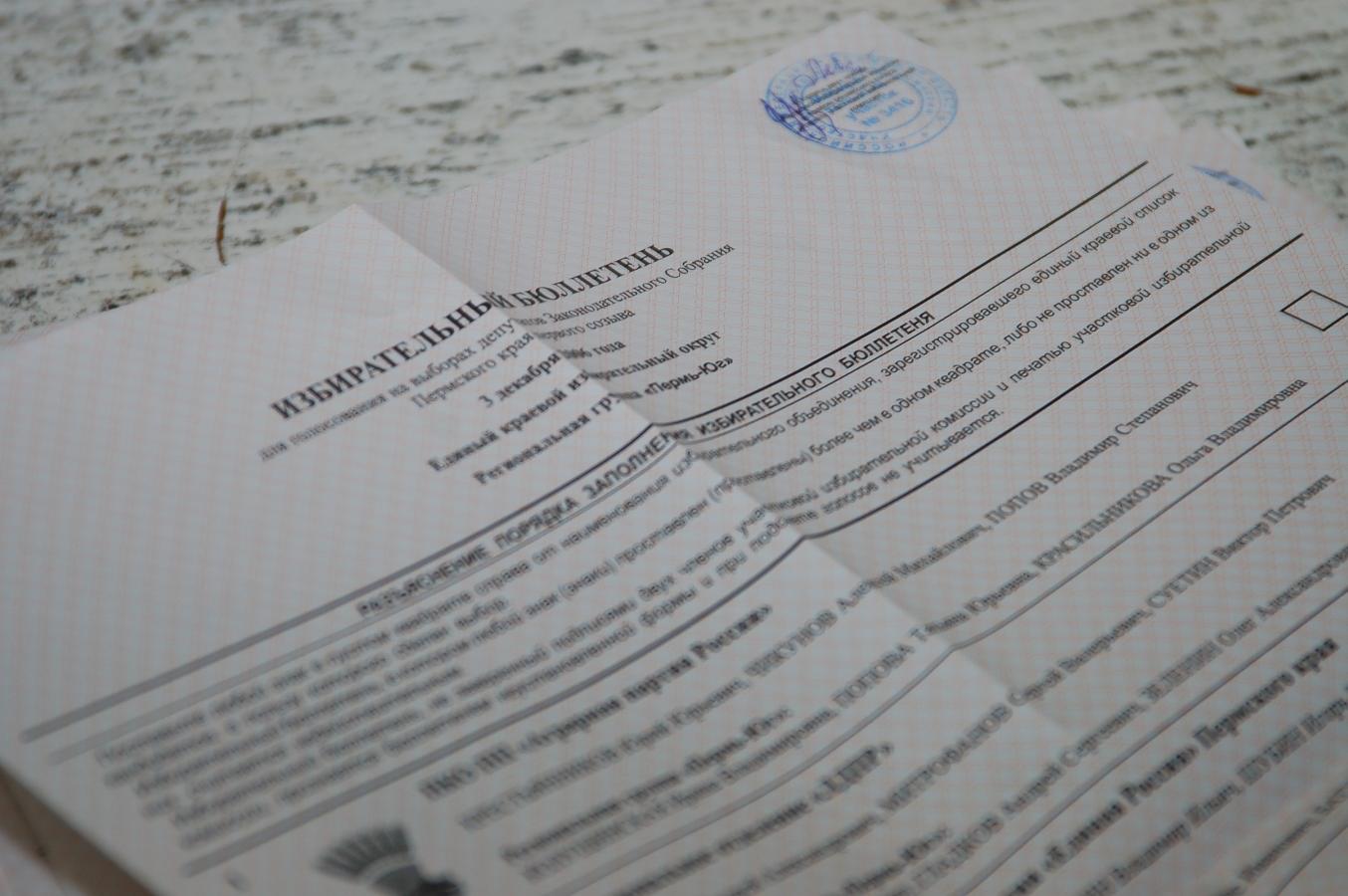 Интрига, сюрприз и приквел. Николай Иванов о том, чего ждать от выборов-2016, кто победит и в чем секрет губернатора