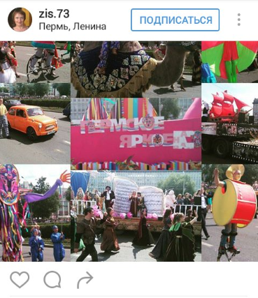 #Пермь293: День города в фотографиях из соцсетей