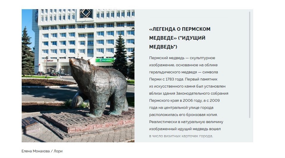 Пермь не появится на новых банкнотах номиналом 200 и 2000 рублей