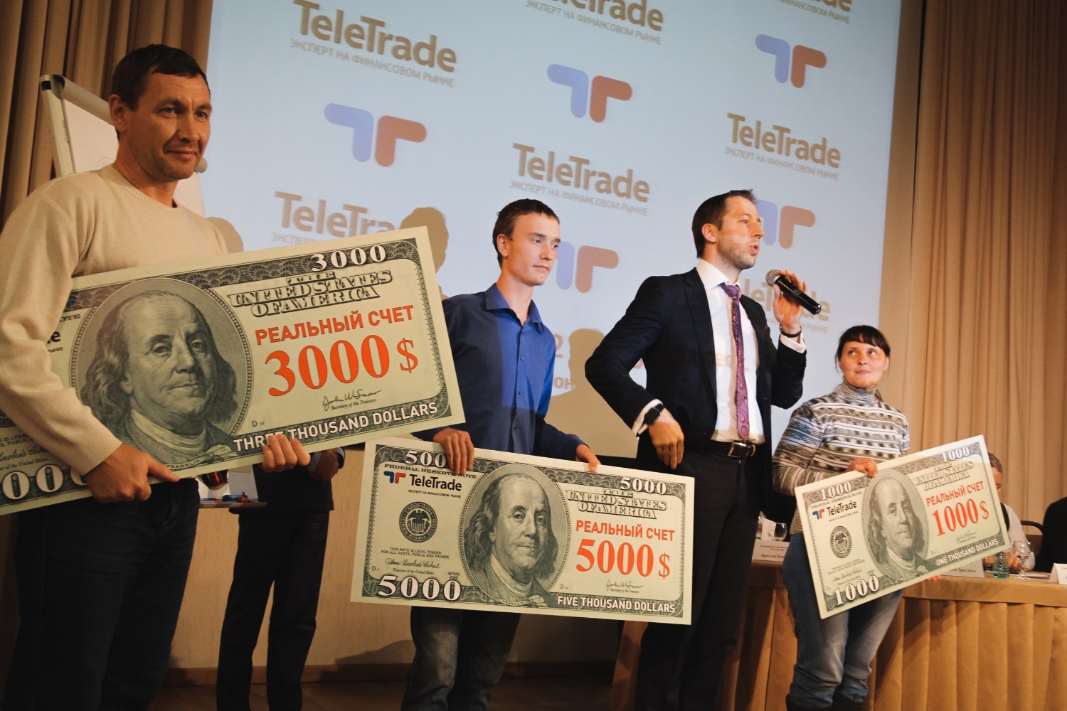 Ведущие специалисты ГК «TeleTrade рассказали пермякам о секретах успешной торговли на международных финансовых рынках