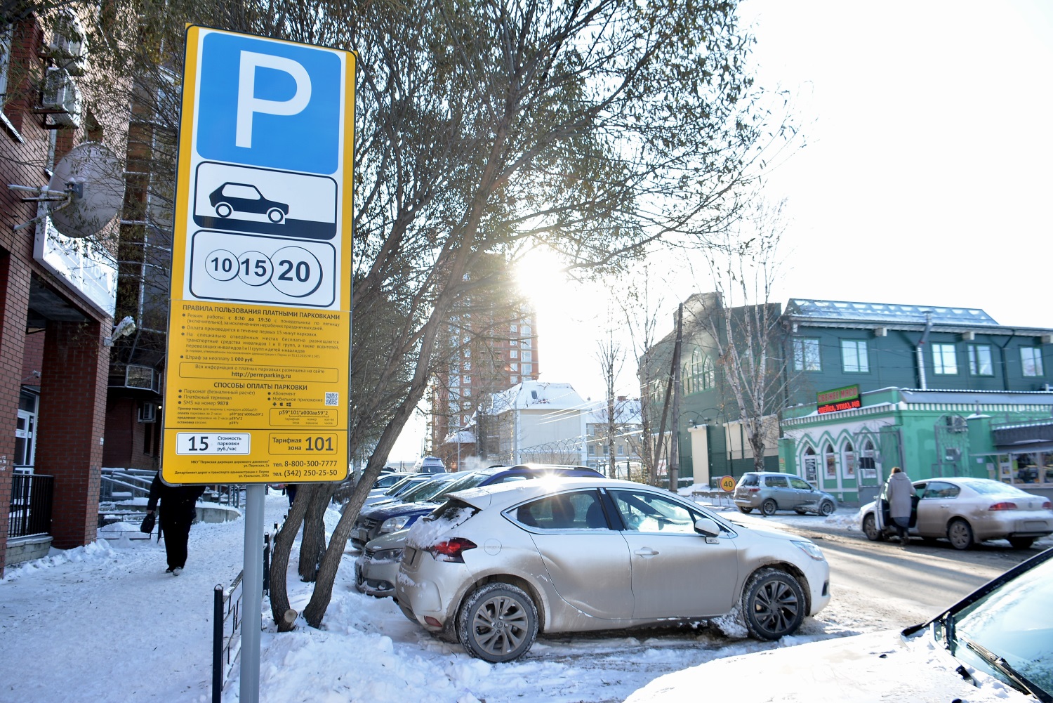 В Перми увеличат зону платной парковки. Первыми итогами работы парковок власть удовлетворена
