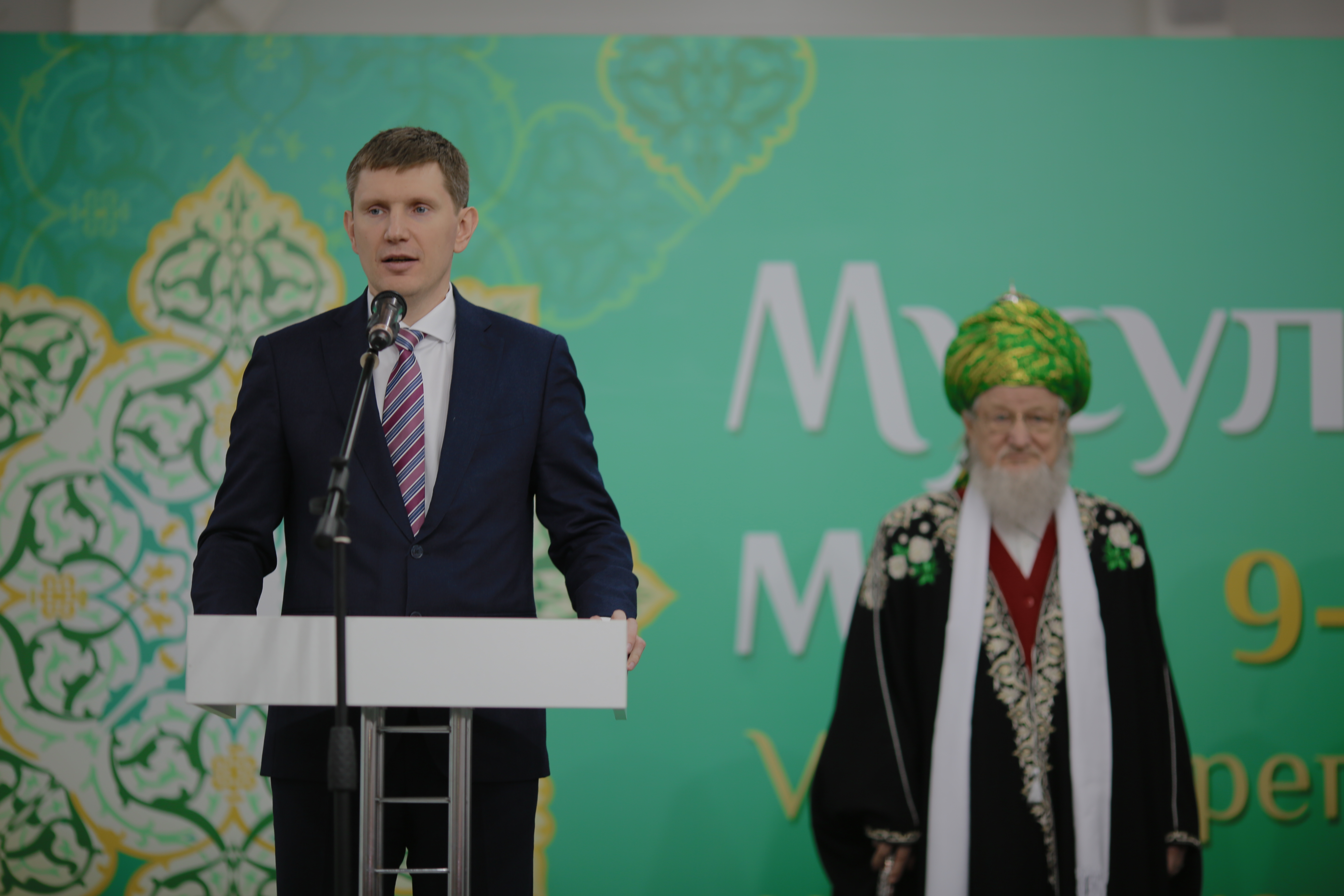 Максим Решетников открыл VII межрегиональный форум «Мусульманский мир-2017»