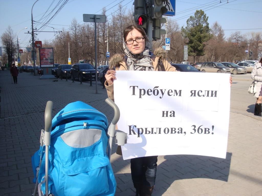 «Нам нужны ясли»: жители Данилихи вышли на одиночные пикеты к администрации Перми