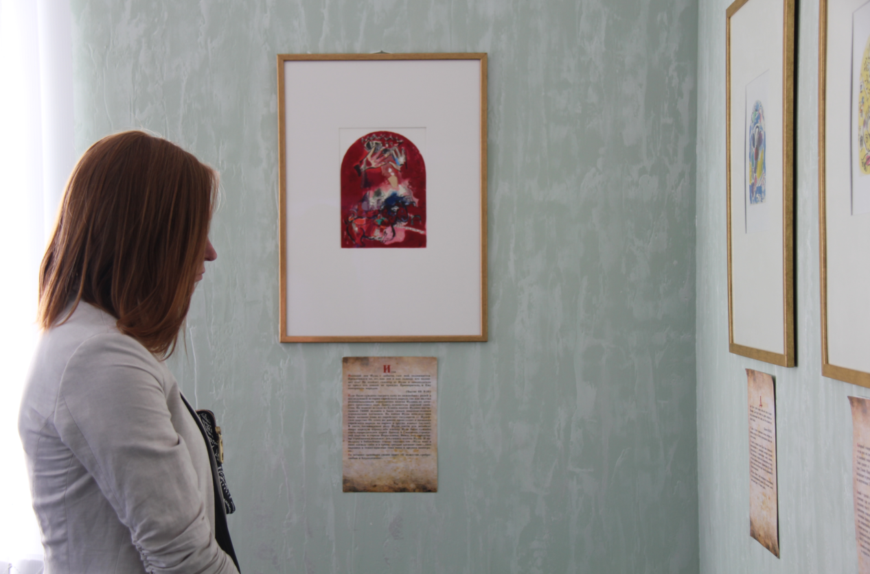 Выставка литографий Марка Шагала открылась в Губахе