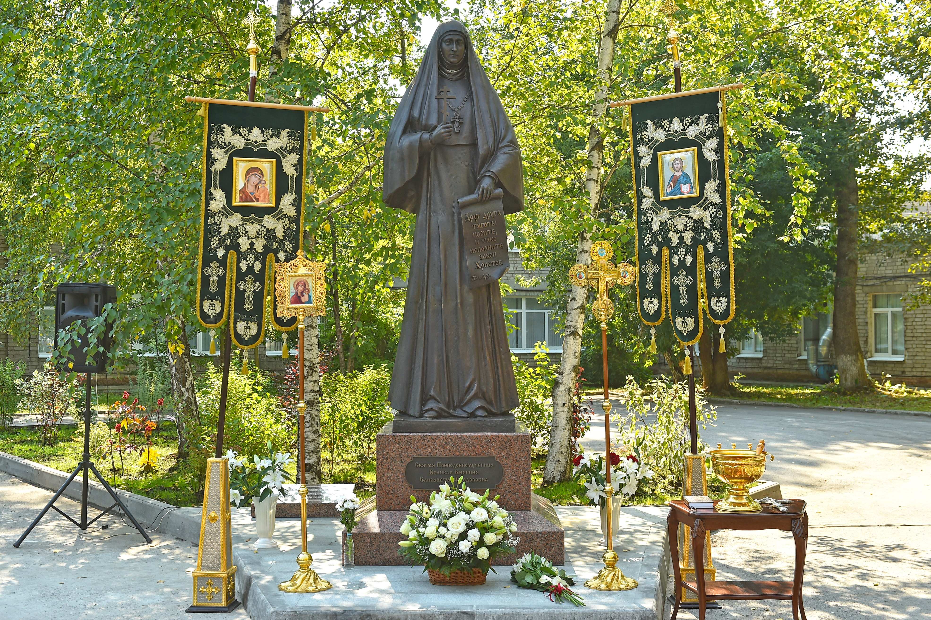 В Перми открыли памятник княгине Елизавете Романовой
