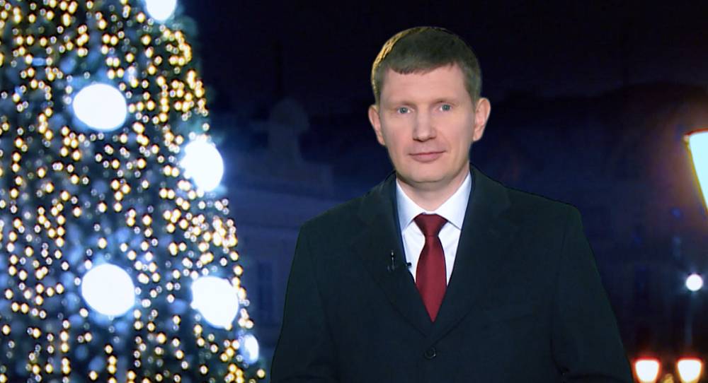 Губернатор Пермского края поздравил жителей региона с Новым годом