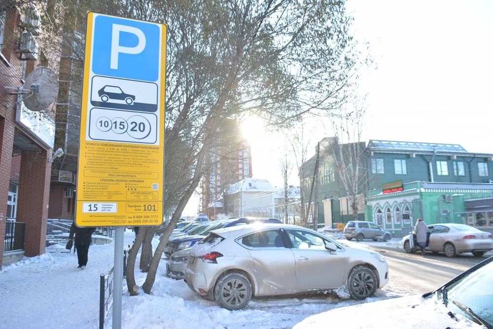 ​Повышение стоимости парковки в центре Перми перенесли на апрель 