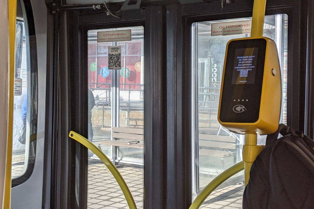 В общественном транспорте Перми 13 марта возможны сбои при безналичной оплате проезда