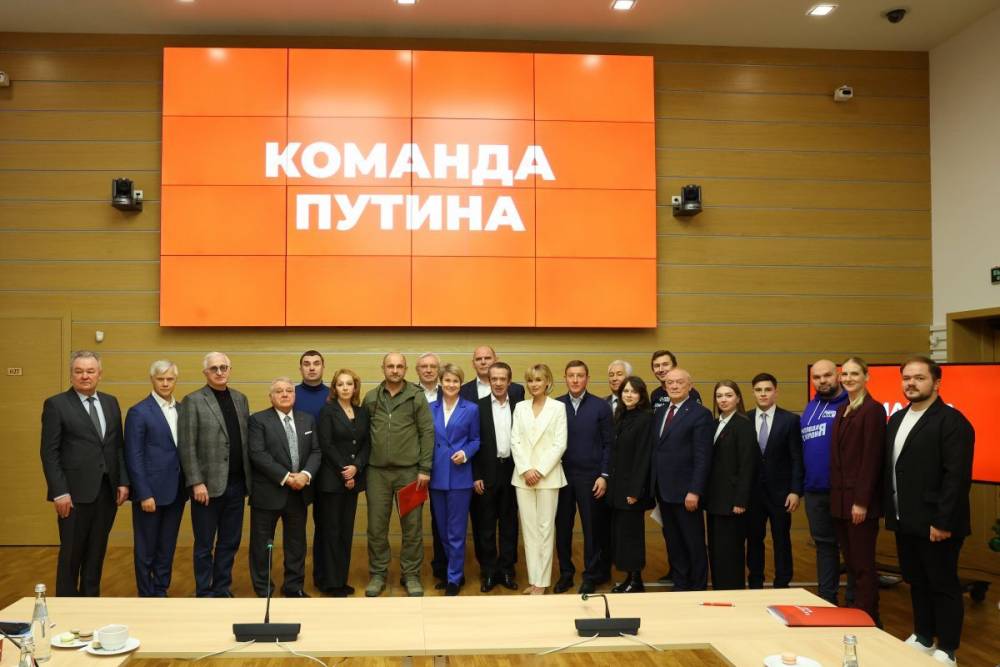Состоялось заседание инициативной группы по выдвижению Владимира Путина на выборы Президента РФ