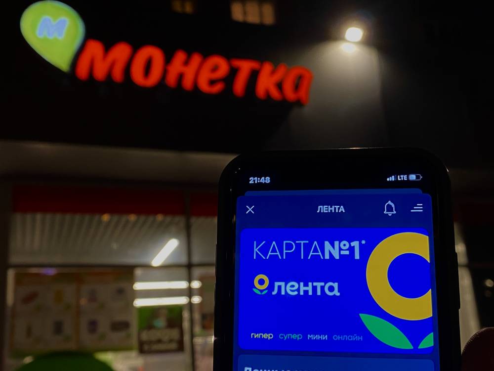 ​В центре Перми на месте еще двух магазинов сети «Семья» открылись супермаркеты «Монетка»