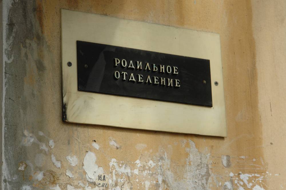 Родители взыскивают 35 млн рублей с больницы, где подменили их дочь