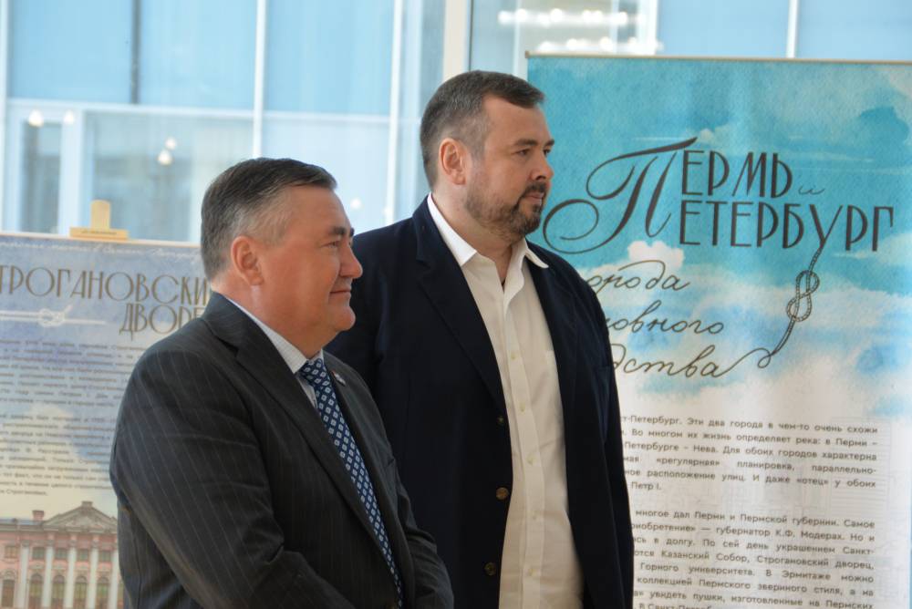 В краевом парламенте открыли выставку, посвященную исторической связи Перми и Санкт-Петербурга 