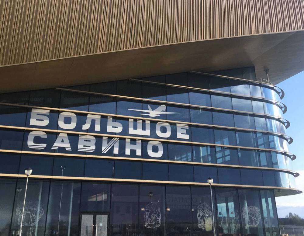 Пассажиропоток Пермского аэропорта достиг рекордных показателей