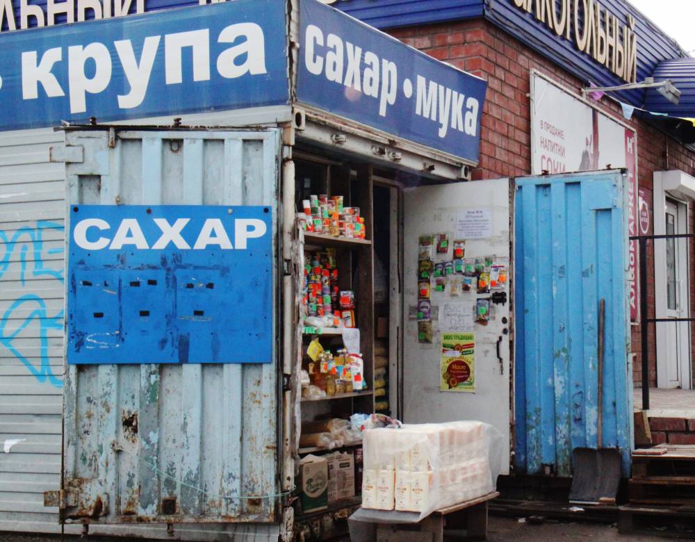 На авторынке на ул. Островского откроется продуктовый рынок