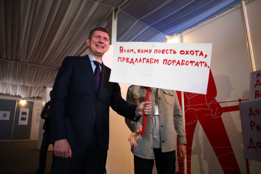 Максим Решетников отчитал глав муниципалитетов за «отписки» в соцсетях