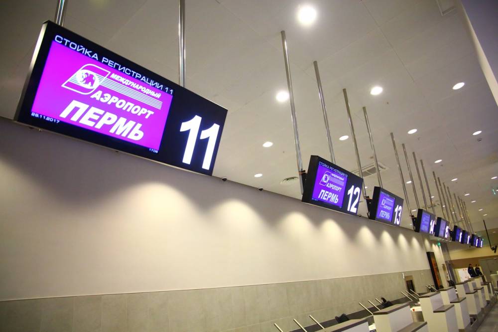 ​В международном аэропорту «Пермь» заработал сервис электронных посадочных талонов
