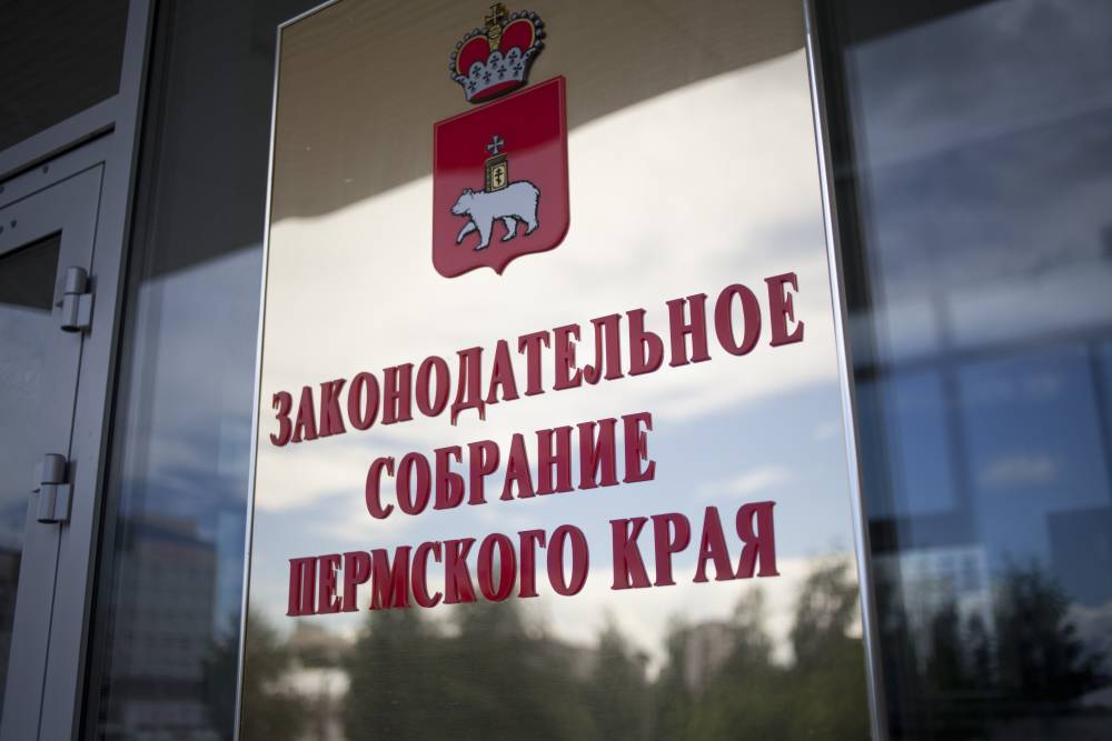 Депутаты краевого парламента изменили закон о выборах губернатора