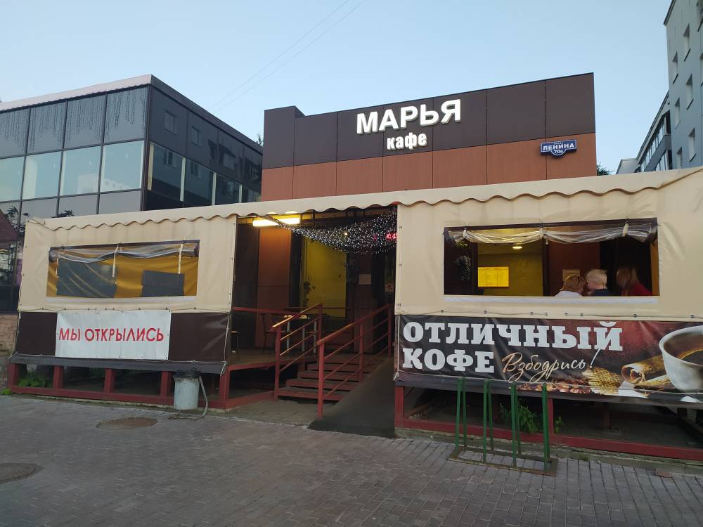 Собственники кафе «Марья» в Перми оспаривают решение суда об изъятии объектов 