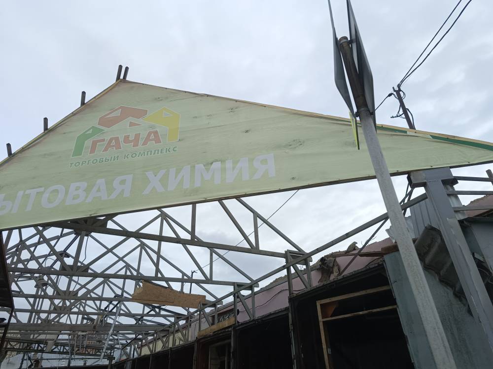 ​В Перми на оптовом рынке «Гача» демонтировали торговые павильоны
