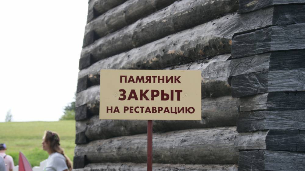 В Перми законсервировали два памятника культуры 