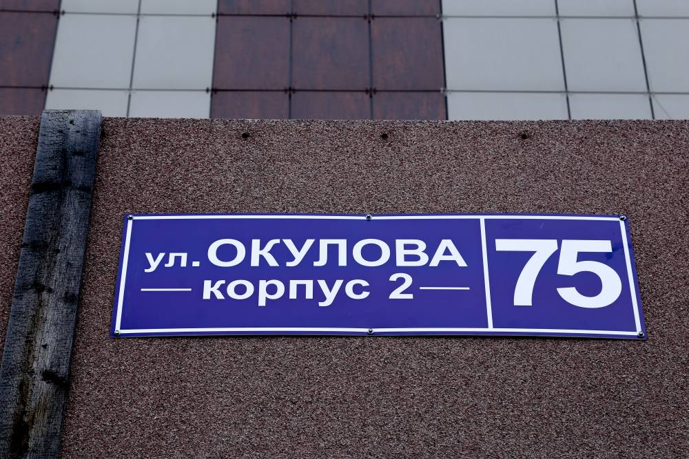 Коммунисты направят президенту резолюцию против переименования улиц в Перми