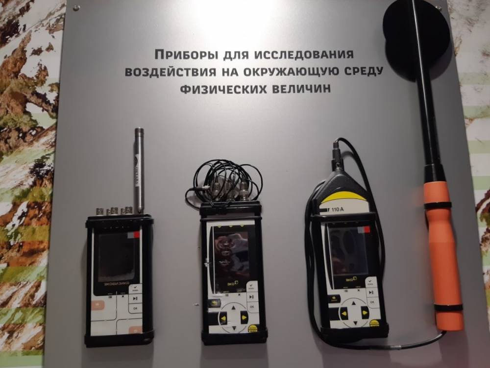 Специалисты Роспотребнадзора измерили уровень радиации в Пермском крае