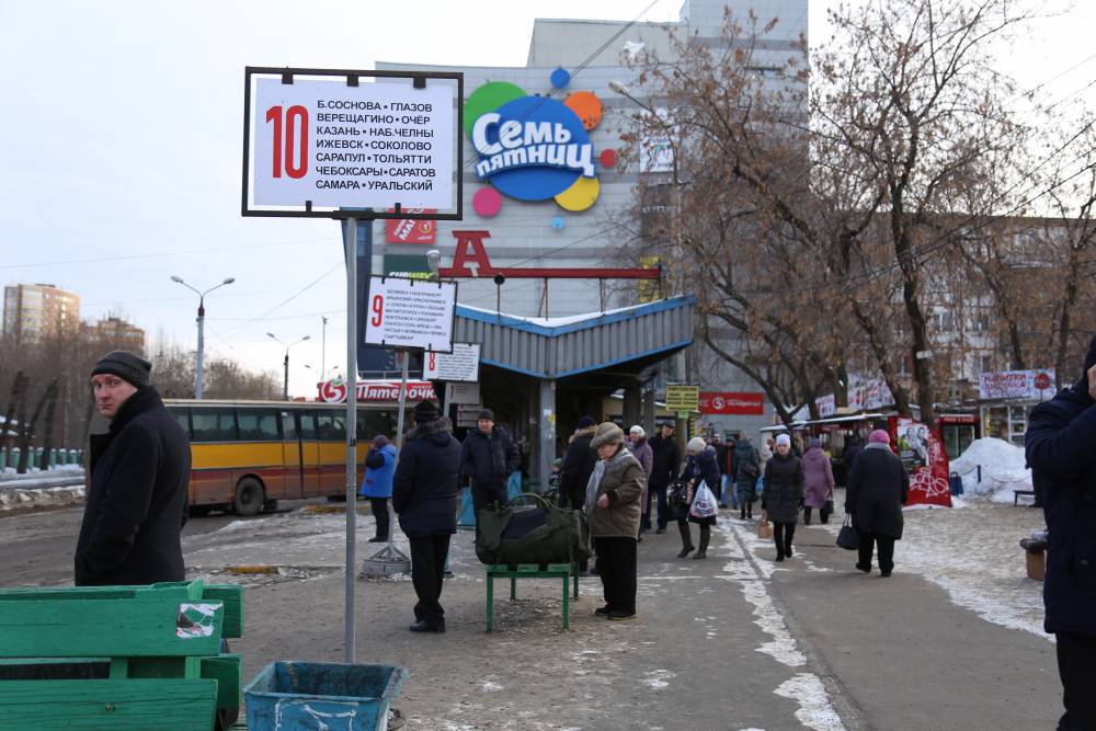 В Перми уточнили правила бесплатной пересадки на маршруте до аэропорта