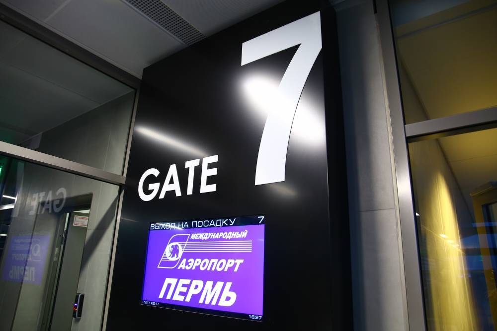 «Аэрофлот» будет выполнять прямые рейсы из Перми в Крым
