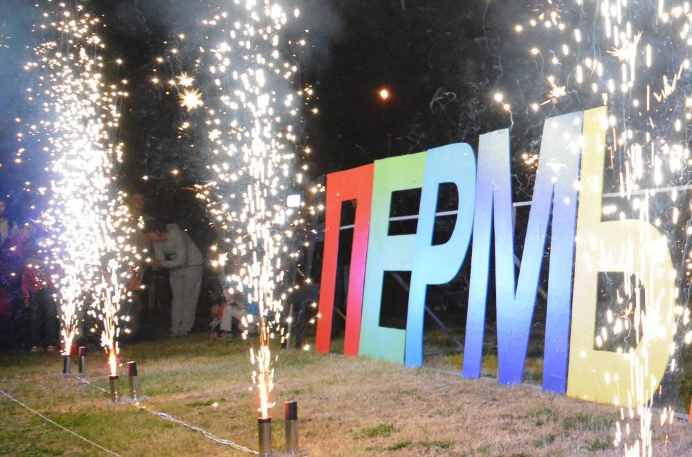 ​В Перми запущен информационный сайт, посвященный 300-летию города