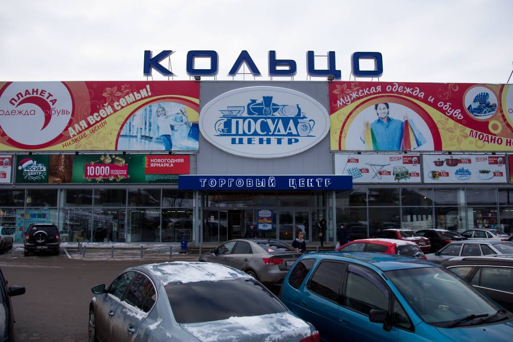 ​В Перми продают торговый центр «Кольцо»