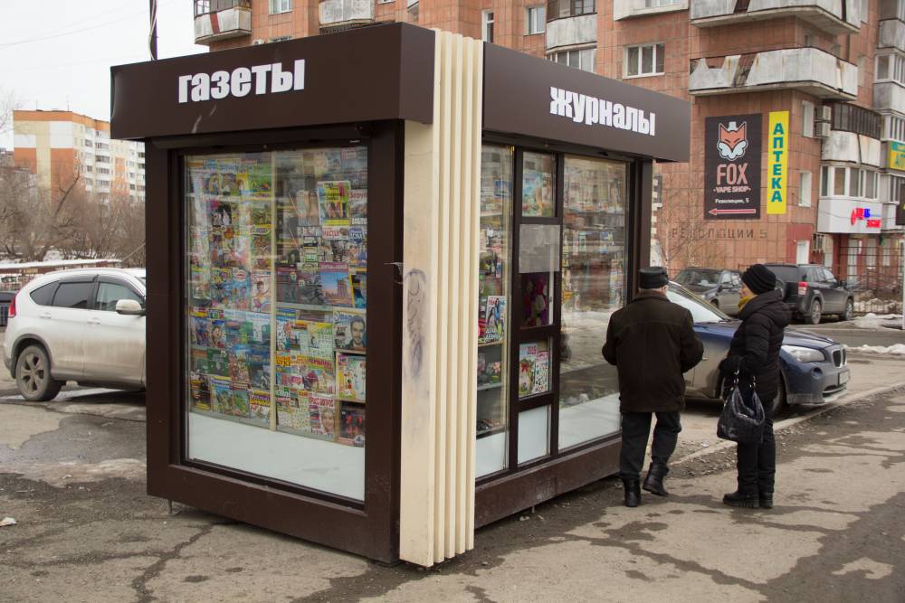 В Перми увеличили количество НТО для продажи журналов и газет