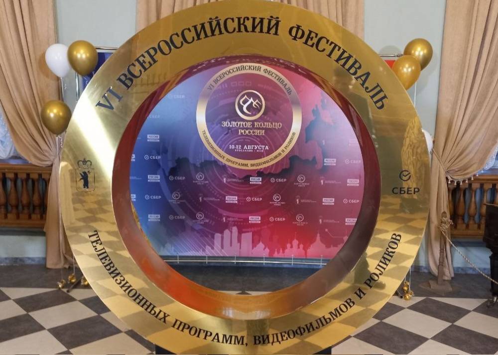 ​Проект краевого парламента о путешествиях по Прикамью стал призером Всероссийского фестиваля 