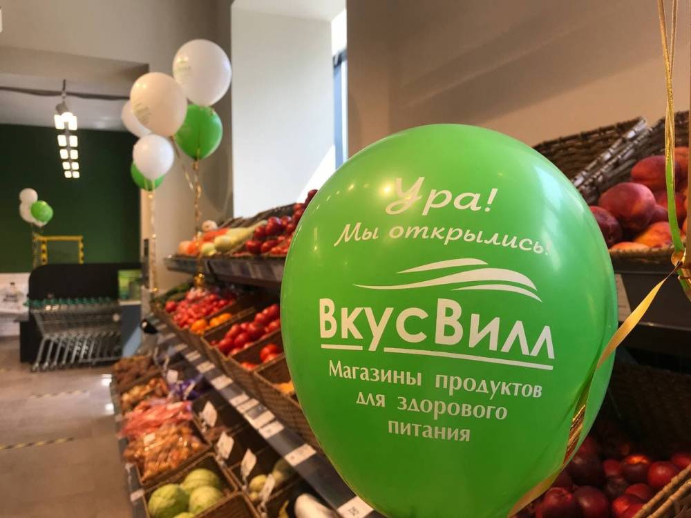 В  августе в Перми откроется второй магазин «ВкусВилл»