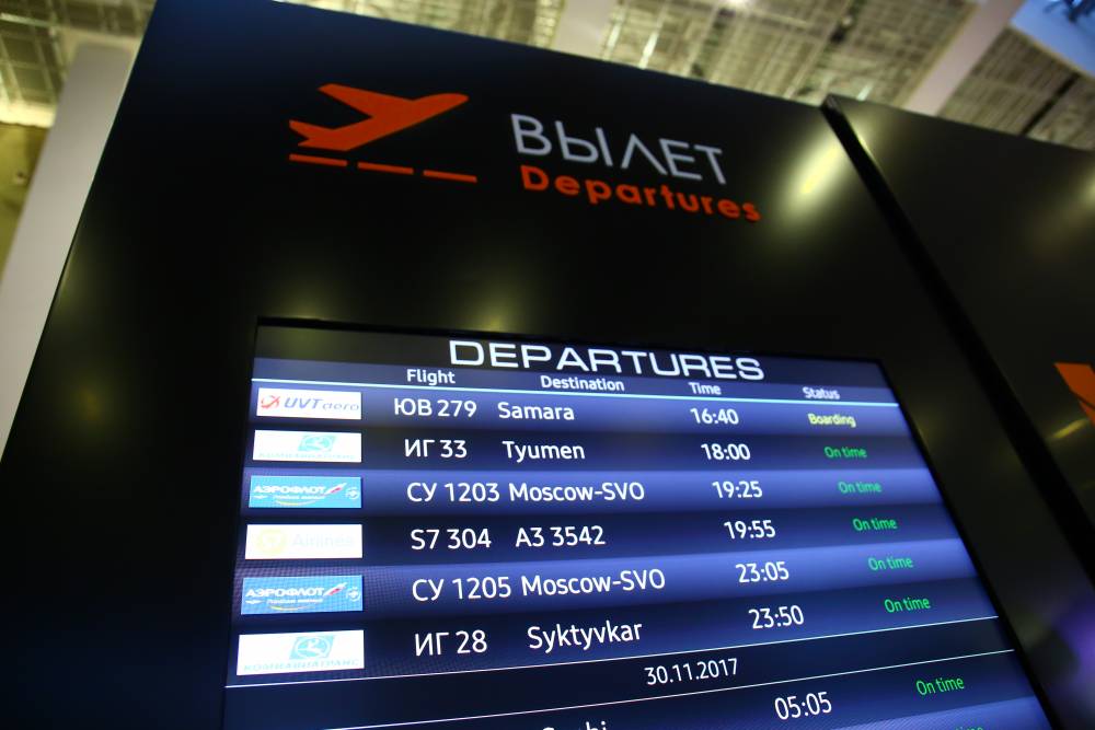 Из-за погодных условий самолет, летевший в Пермь, совершил вынужденную посадку в Екатеринбурге