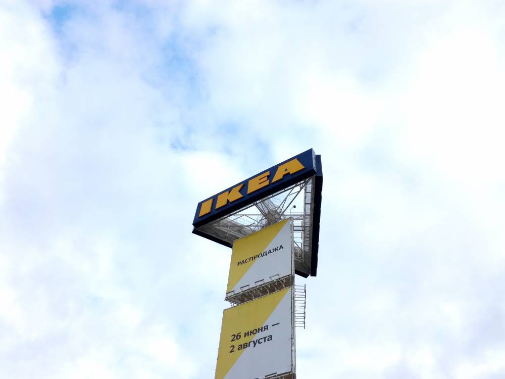 «Есть список подходящих площадок»: власти продолжают переговоры об открытии в Перми IKEA