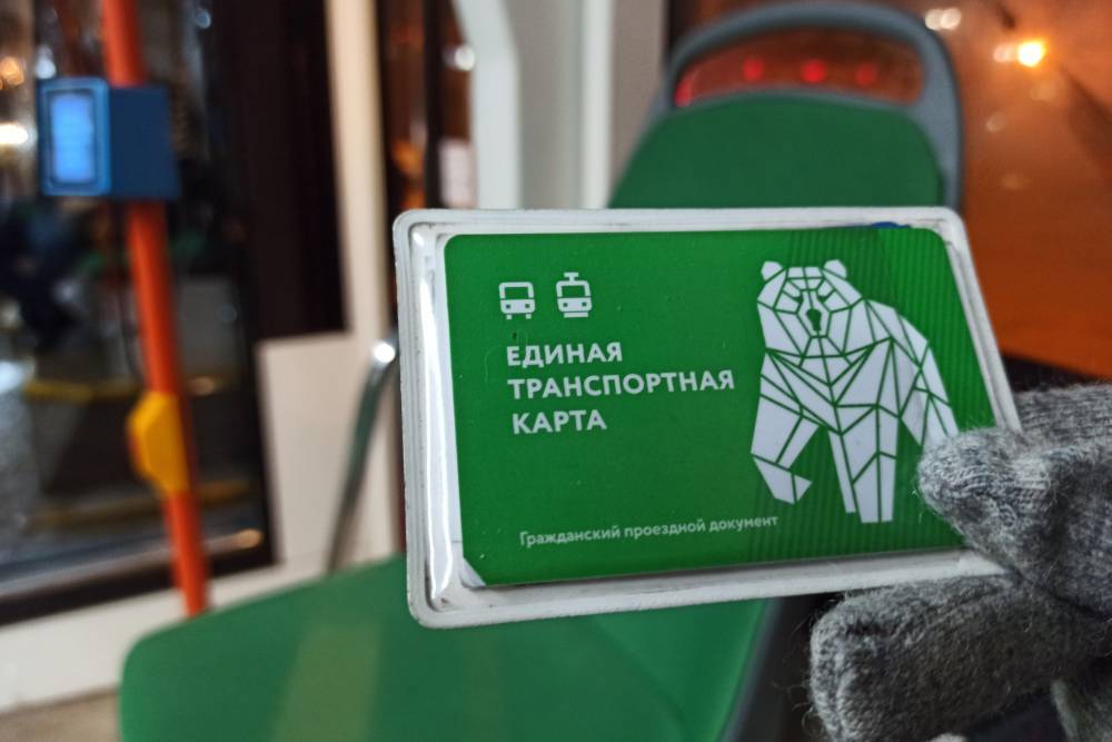Минимальная стоимость одной поездки в общественном транспорте Перми оказалась ниже 5 рублей