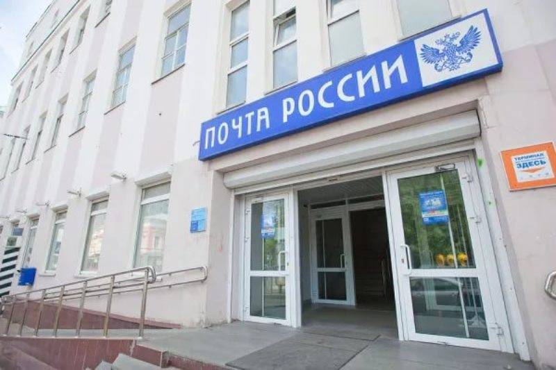 В Пермском крае начальник почтового отделения получила срок за хищение