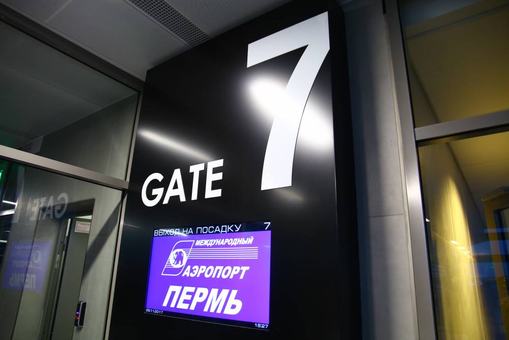 Компания «Азимут» отменила авиарейс из Минеральных Вод до Перми