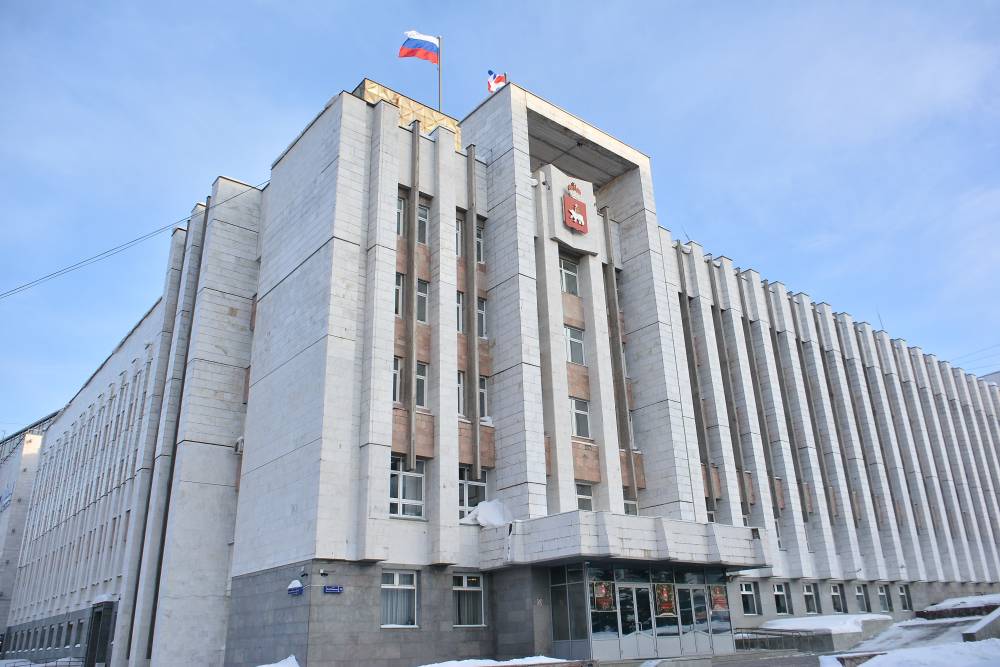 ​В Пермском крае официально ликвидирован аппарат правительства