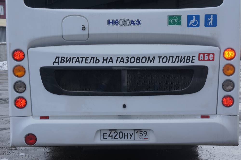 «Пермгорэлектротранс» закупает метановое топливо на 11 млн рублей