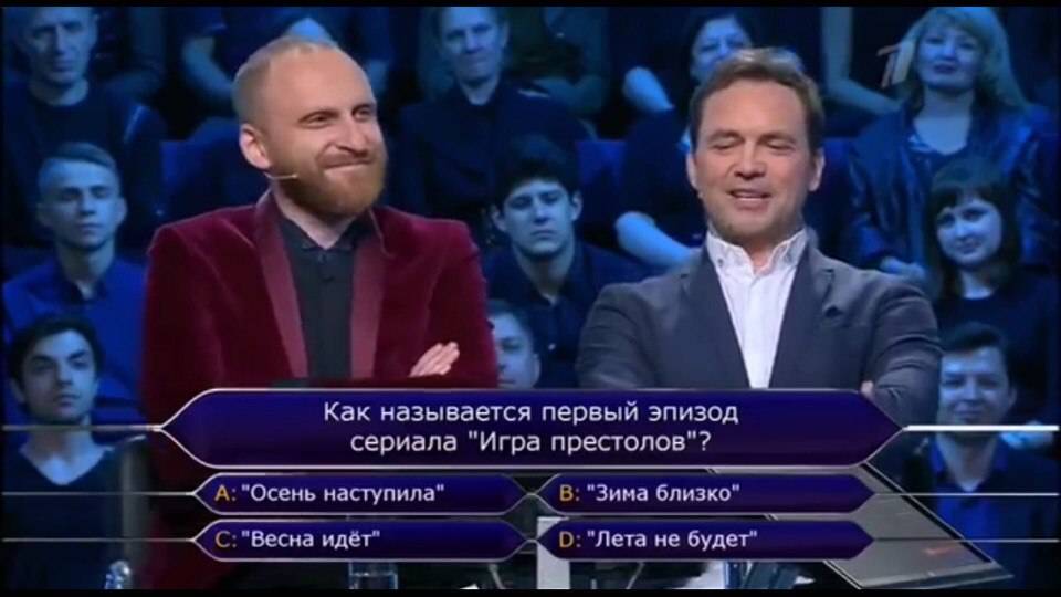 Пермский шоумен Гавр принял участие в игре «Кто хочет стать миллионером?» 