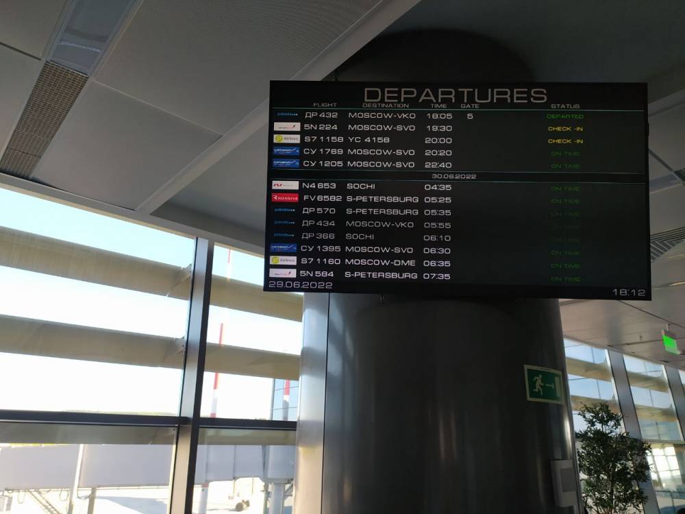 Авиакомпания Azur Air планирует совершать прямые рейсы из Перми в Занзибар