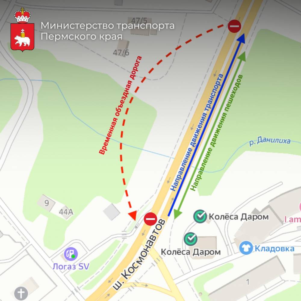 ​На шоссе Космонавтов на два месяца перекроют движение на участке дороги после путепровода