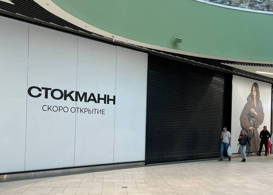 ​Первый в Перми магазин «Стокманн» откроется в конце августа – начале сентября 