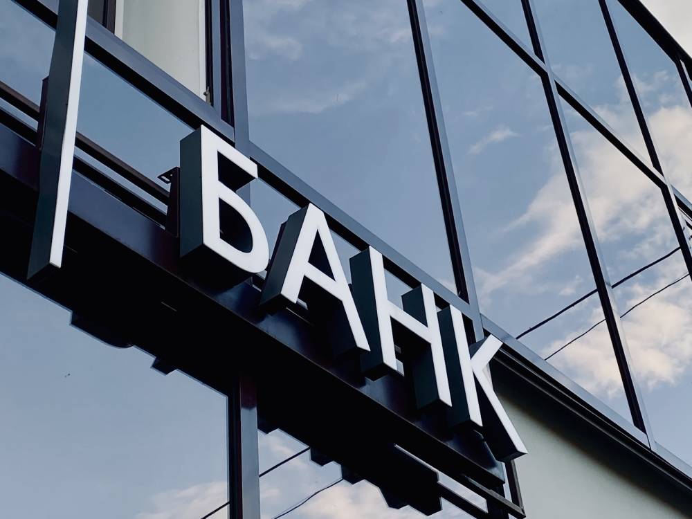 ​Банки установили рекорд по выдаче ипотеки в Пермском крае в 2023 году